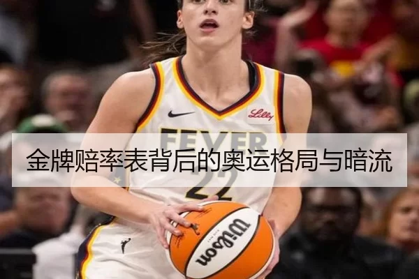 jin-pai-pei-lv-biao-bei-hou-de-ao-yun-ge-ju-yu-an-liu-2-409.jpg